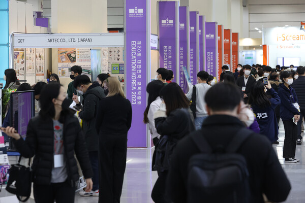 12일 오전 서울 강남구 코엑스에서 제20회 대한민국 교육박람회가 열리고 있다. 2023.1.12