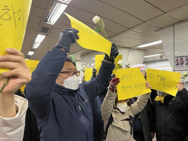 20일 전국장애인차별철폐연대 회원들이 지하철 4호선 삼각지역 승강장에서 장애인권리입법·예산 쟁취를 위한 전국집중결의대회를 열고 있다. 사진은 일반 시민들이 햐안 장미와 손팻말을 들고 지지를 보내는 모습. 2023.1.20. 김성진 기자