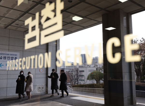 서울 서초구 서울중앙지검의 모습. 법조기자단이 이 건물 안에 상주한다. 2023.1.17 연합뉴스