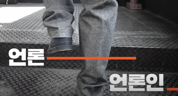 '김어준의 겸손은 힘들다 뉴스공장' 예고편 화면 캡처