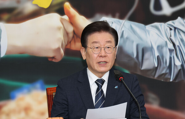 더불어민주당 이재명 대표가 20일 오전 서울 여의도 국회에서 열린 최고위원회의에서 발언하고 있다. 2023.1.20. 연합뉴스