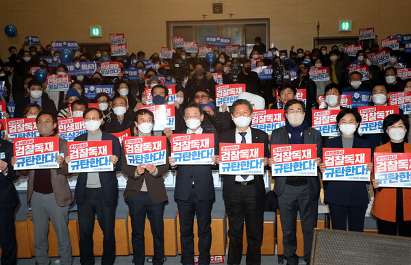 이재명 더불어민주당 대표와 당원들이 26일 전북 전주시 한국전통문화전당 공연장에서 열린 '찾아가는 국민보고회'에서 검찰 수사를 규탄하는 피케팅을 하고 있다. 2023.1.26. 연합뉴스