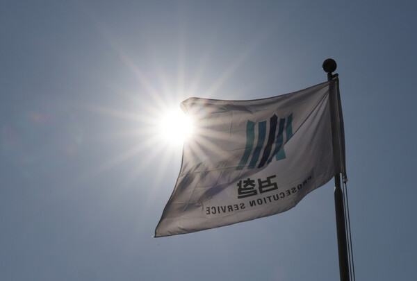 서울 서초구 대검찰청 앞에 검찰 깃발이 휘날리고 있는 모습. 2022.5.2 연합뉴스