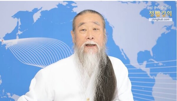                                                                                                   천공 유튜브 방송화면 갈무리