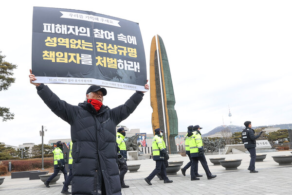 이종철 10.29 이태원 참사 유가족 협의회 대표가 31일 서울 용산구 전쟁기념관 앞에서 1인 시위를 하고 있다. 2023.1.31. 연합뉴스