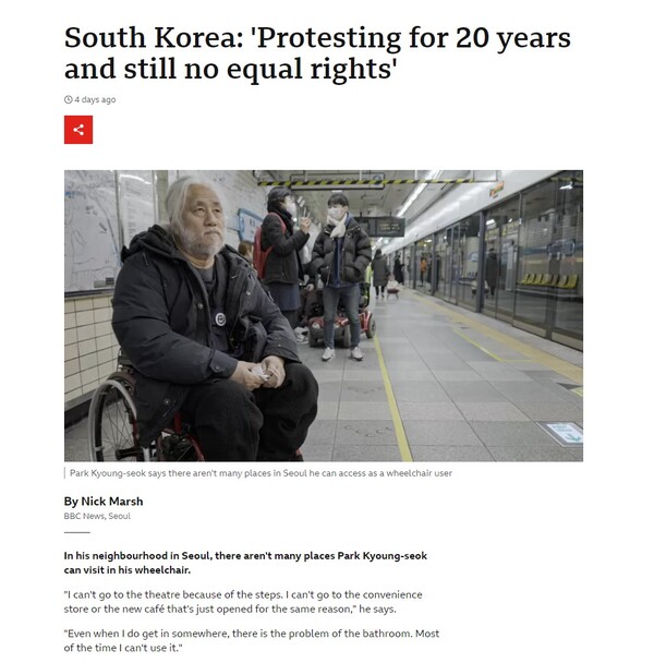 박경석 전국장애인차별철폐연대 상임공동대표의 인터뷰로 시작하는 BBC 보도. 오세훈 서울시장이 왜곡 인용했다. 2023.1.31. BBC 홈페이지 캡처