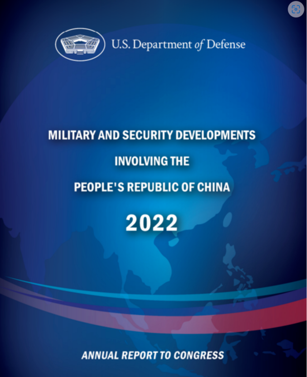 미국 국방부가 의회에 보고한 2022년 중국 군사보고서 표지