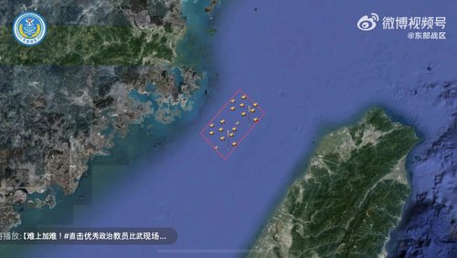 중국군의 대만해협 화력시위 . 2022.8.4 [중국 동부전구 웨이보 계정 캡쳐] 연합뉴스