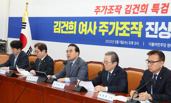 더불어민주당 박홍근 원내대표가 1일 국회에서 열린 '김건희 여사 주가조작 진상조사TF 1차 공개회의'에서 발언하고 있다. 2023.2.1. 연합뉴스