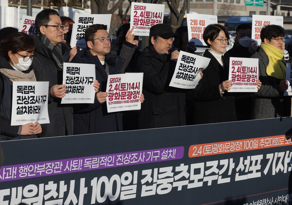 지난달 30일 오전 정부서울청사 앞에서 이태원 참사 희생자 유가족들이 발언하고 있다. 연합뉴스 2023.1.30