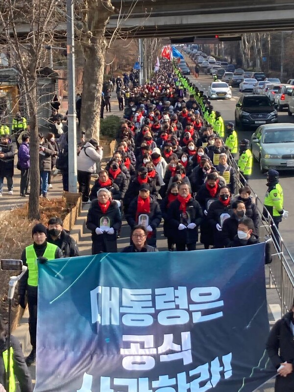 이태원 참사 발생 100일을 하루 앞둔 4일 오전 10·29 이태원 참사 유가족과 시민들이 대통령실이 있는 서울 용산구 삼각지역 방면으로 행진하고 있다. 2023.2.4. 10·29 이태원 참사 시민대책회의 제공
