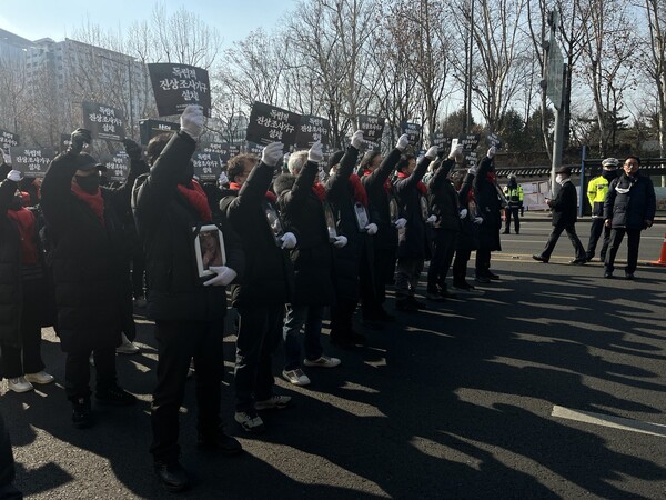 이태원 참사 발생 100일을 하루 앞둔 4일 오전 10·29 이태원 참사 유가족과 시민들이 서울 도심에서 추모 행진을 하며 독립된 조사 기구 설치를 촉구하고 있다. 2023.2.4. 김성진 기자