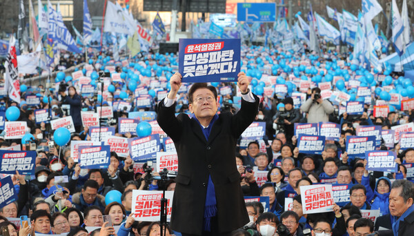 더불어민주당 이재명 대표가 4일 오후 서울 숭례문 인근 세종대로에서 열린 윤석열 정권 민생파탄 검사독재 규탄대회에서 무대에 올라 정부 규탄 손팻말을 들고 있다. 2023.2.4 [공동취재] 연합뉴스