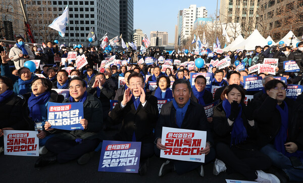 더불어민주당 이재명 대표, 박홍근 원내대표를 비롯한 당원들이 4일 오후 서울 숭례문 인근 세종대로에서 열린 윤석열 정권 민생파탄 검사독재 규탄대회에서 구호를 외치고 있다. 2023.2.4. 연합뉴스
