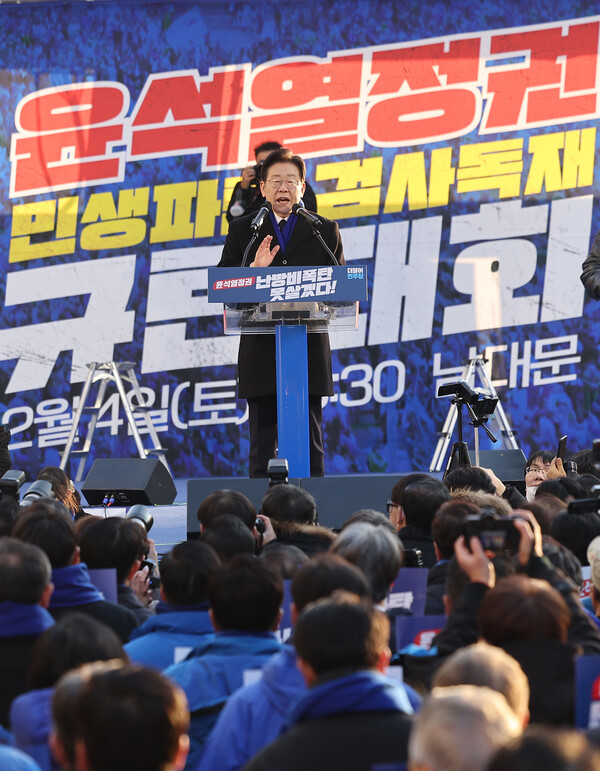 더불어민주당 이재명 대표가 4일 오후 서울 숭례문 인근 세종대로에서 열린 윤석열 정권 민생파탄 검사독재 규탄대회에서 발언하고 있다. 2023.2.4. 연합뉴스
