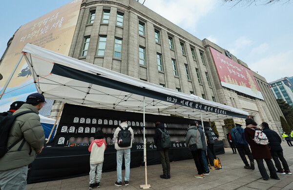 이태원 참사 발생 100일을 맞은 5일 시청 앞 서울광장에 마련된 10·29 이태원 참사 희생자 합동분향소를 찾은 시민들이 조문하고 있다. 2023.2.5. 연합뉴스