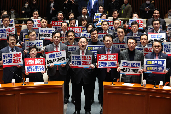 국민의힘 주호영 원내대표와 의원들이 8일 오후 국회에서 열린 의원총회에서 이상민 행정안전부 장관에 대한 탄핵소추안 상정을 규탄하는 피케팅을 하고 있다. 2023.2.8. 연합뉴스