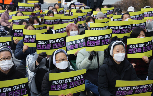 8일 서울 옛 일본 대사관 인근에서 열린 제1582차 일본군 위안부 피해자 문제 해결을 위한 정기 수요시위에서 참석자들이 피켓을 들고 구호를 외치고 있다. 2023.2.8. 연합뉴스