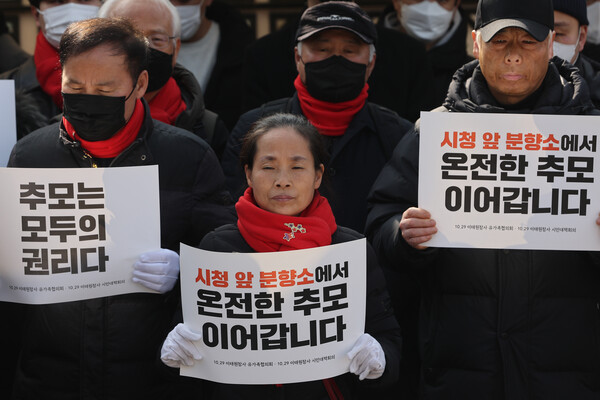 14일 오후 서울 용산구 녹사평역광장에 마련된 10·29 이태원 참사 희생자 시민분향소에서 녹사평역 분향소 이전ㆍ통합 기자회견이 열리고 있다. 2023.2.14. 연합뉴스