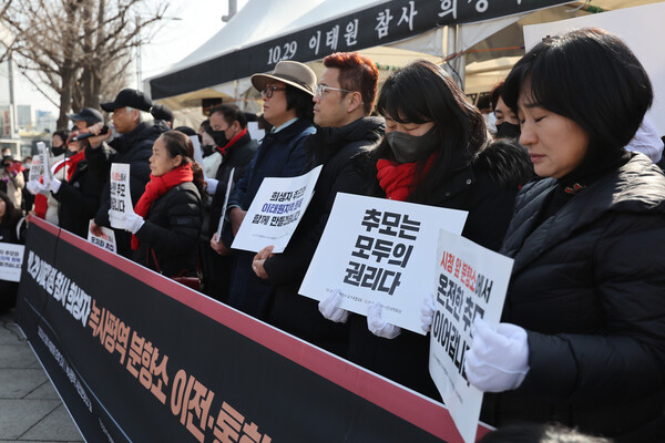 14일 오후 서울 용산구 녹사평역광장에 마련된 10·29 이태원 참사 희생자 시민분향소에서 이 열리고 있다. 2023.2.14. 연합뉴스