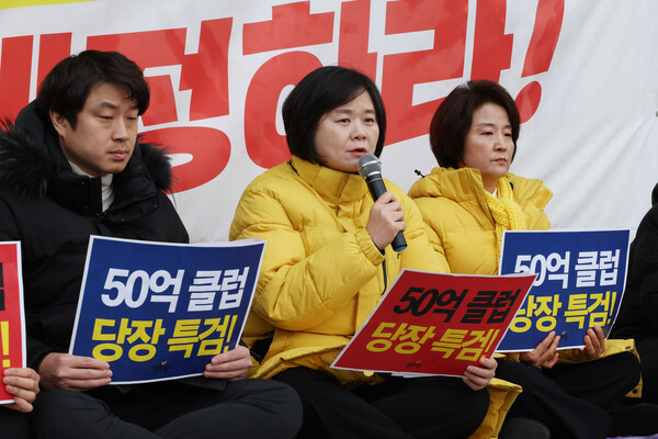 정의당 이정미 당대표가 13일 오전 국회 본청 앞 농성장에서 열린 제28차 상무집행위원회 회의에서 발언하고 있다. 2023.2.13. 연합뉴스
