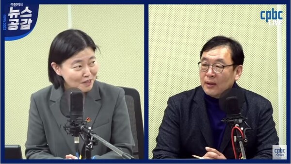 가톨릭평화방송 라디오 ‘오창익의 뉴스공감’  화면 갈무리