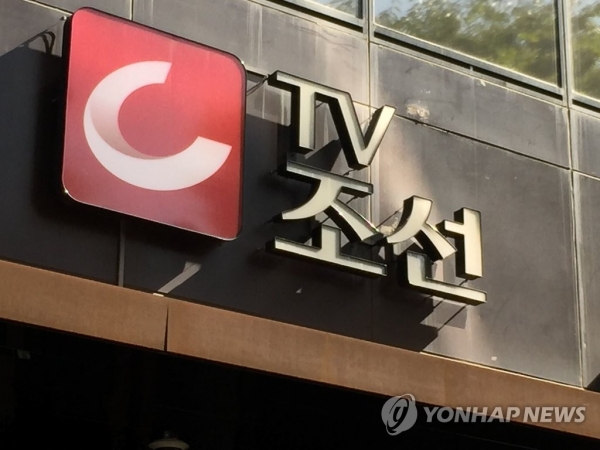 검찰은 15일 TV조선 재승인 심사와 관련 지난 2020년 종편 재승인 심사의 위원장을 맡아던 윤석년 교수(광주대)에 대해 구속영장을 신청한 것으로 알려졌다. 연합뉴스