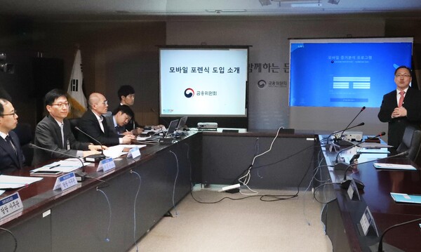  2017년 4월 13일 서울 세종로 정부서울청사 금융위원회 산하 자본시장조사단 주최로 '전자 감식(디지털포렌식) 시연회'가 열리고 있다. 이날 시연회에서는 디지털 포렌식 프로그램을 깐 노트북을 이용해 2대의 휴대전화에서 삭제된 문자와 사진 등의 데이터를 복구하는 모습을 선보였다. 2017.4.13 연합뉴스