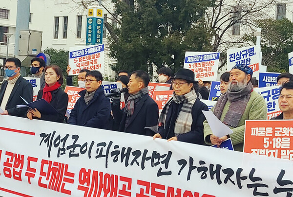 17일 광주와 전남 지역의 108개 시민·사회단체가 5·18민주광장에서 부상자회·공로자회가 특전사동지회와 함께 개최 예정인 ‘대국민 공동선언식’을 중단하라는 선언문을 발표하고 있다. 사진=광주진보연대