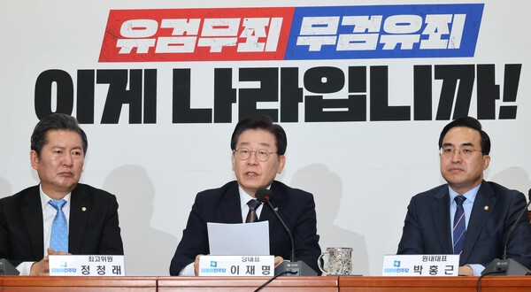 더불어민주당 이재명 대표가 16일 오후 국회에서 열린 최고위원회의에서 검찰의 구속영장 청구에 관해 입장을 발표하고 있다. 2023.2.16. 연합뉴스