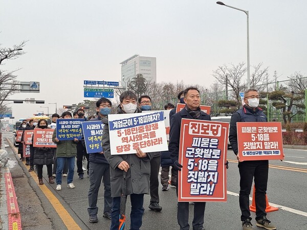 광주의 시민단체 회원 등이 19일 특전사동지회와의 ‘화합 행사’에 반대하는 길거리 집회를 열고 있다. 오월어머니집 제공