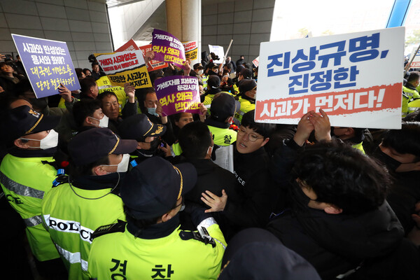 19일 오전 광주 서구 쌍촌동 5·18기념문화센터에서 열린 특전사동지회 초청 '용서와 화해를 위한 대국민 공동선언' 행사를 앞두고 5·18단체와 시민단체 활동가들이 반대 행동에 나서고 있다. 5·18단체 일부가 추진한 이날 행사에 반대 측은 진상규명 협조와 진솔한 사과가 먼저라고 요구했다. 2023.2.19. 연합뉴스
