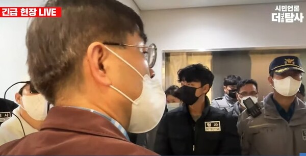 12월 7일 시민언론 더탐사 사무실 압수수색에 강진구 기자가 항의하고 있다. 더탐사 유튜브 화면 캡처.