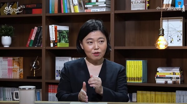 사람사는세상노무현재단 유튜브 화면 캡처