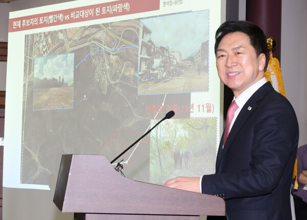 국민의힘 김기현 당 대표 후보가 23일 오전 서울 여의도 국회 의원회관에서 KTX울산역 연결도로 임야 관련 기자회견을 하고 있다. 2023.2.23. 연합뉴스
