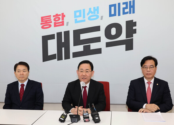 국민의힘 주호영 원내대표가 24일 오후 국회 원내대표실에서 진실화해위원 부결 관련 기자간담회를 하고 있다. 2023.2.24. 연합뉴스.