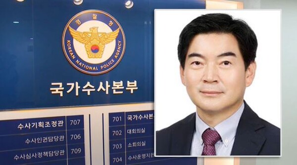  정순신 변호사가 국가수사본부장에 임명됐다가 아들의 학교 폭력 문제로 하룻만에 낙마, 윤석열 정부 ‘최악의 인사 참사’로 기록됐다.  엠비시 화면 캡처