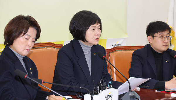 정의당 이정미 대표가 27일 오전 서울 여의도 국회에서 열린 상무집행위원회에서 발언하고 있다. 2023.2.27. 연합뉴스