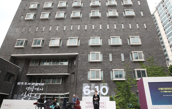 서울 용산구 옛 '남영동 대공분실'에 위치한 민주주의인권기념센터에서 열린 더 좋은 민주주의 콘서트&제17회 박종철 인권상 시상식에서 가수 강은영이 공연을 하고 있다. 2021.6.10 연합뉴스