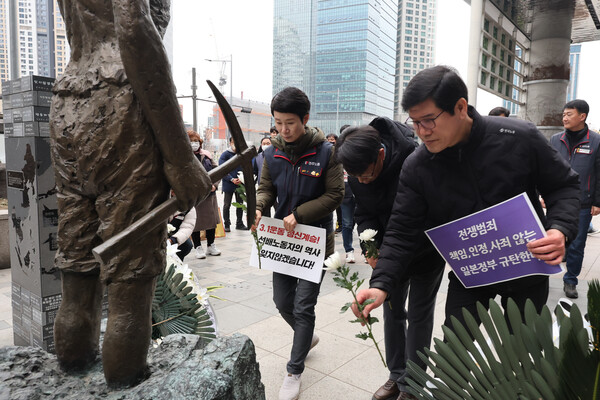 3.1절인 1일 오전 양대노총 조합원들이 강제동원에 대한 일본의 사죄와 배상을 촉구하는 기자회견을 한 뒤 서울 용산역광장에 세워진 강제징용노동자상에 헌화하고 있다. 2023.3.1 연합뉴스