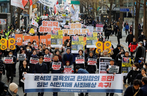 '104주년 3.1절 범국민대회' 참가자들이 1일 서울광장을 출발해 일본대사관을 향해 행진하고 있다. 2023.3.1 [공동취재] 연합뉴스.