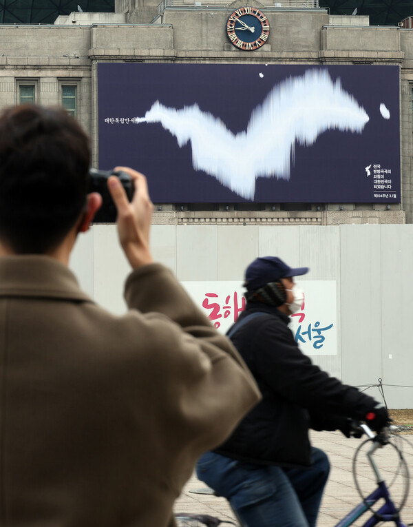 서울시가 중구 서울도서관 외벽에 게시한 삼일절 기념 그림이 시민들의 비판을 받고 있다. 2023.2.28. 연합뉴스