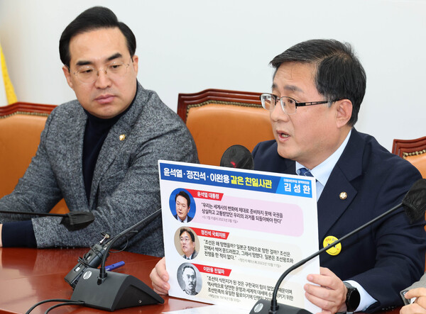 더불어민주당 김성환 정책위의장이 2일 국회에서 열린 정책조정회의에서 윤석열 대통령의 3·1절 기념사를 친일사관이라고 비판하고 있다. 2023.3.2. 연합뉴스