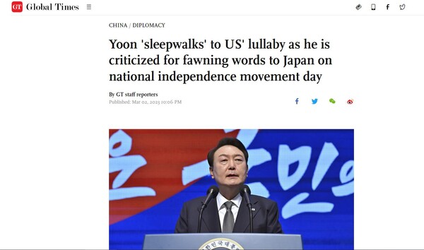 한국 외교정책 비판 中글로벌타임스 기사. [글로벌타임스 온라인판 캡처] 연합뉴스