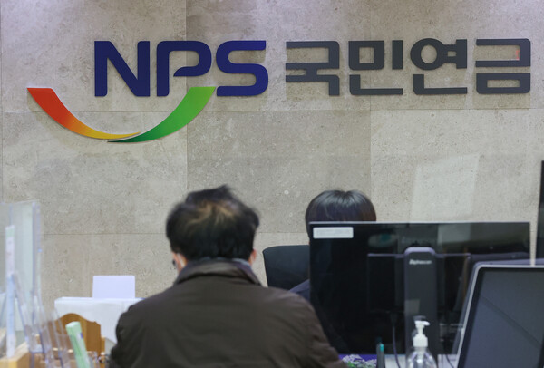 국민연금 보험료의 산정기준인 기준소득월액의 상한액이 553만 원에서 590만 원으로, 하한액은 35만 원에서 37만 원으로 오른다. 오름폭이 기준소득 조정제도가 시행된 2010년 이후 최대인 6.7%이다. 사진은 서울 국민연금공단 종로중구지사의 상담 창구. 2023. 3. 2 연합뉴스