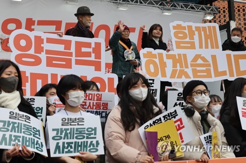 104주년 3.1절인 1일 오전 서울광장에서 열린 서울시민 평화인권훈장수여식에서 강제동원 피해자 양금덕 할머니가 참석자들과 기념촬영을 하고 있다. 2023.3.1 연합뉴스