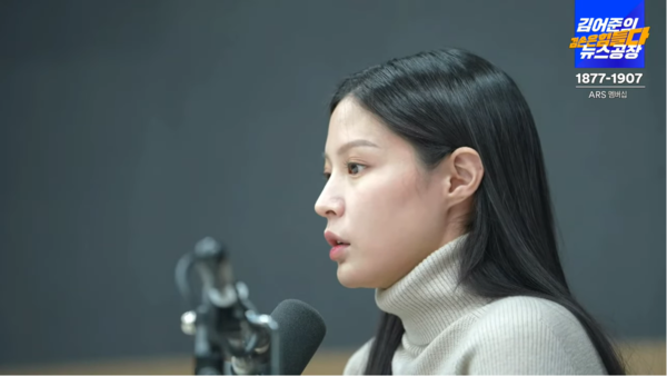 조국 전 장관 딸 조민 씨. 김어준의 겸손은힘들다 뉴스공장 화면 캡처