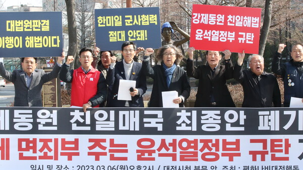 6일 오후 대전 서구 둔산동 보라매공원 노동자상 앞에서 지역 시민단체가 결성한 평화나비대전행동이 일제 강제 동원 피해 배상 문제에 대한 정부의 발표에 대해 규탄하는 기자회견을 열고 있다. 2023.3.6