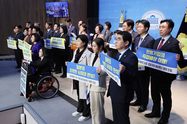 6일 오전 국회 소통관에서 '강제동원 사죄·전범기업 배상촉구 의원 모임' 의원들이 기자회견을 열고 일제 강제징용 피해배상 문제에 대한 정부 해법의 철회를 촉구하고 있다. 2023.3.6 연합뉴스