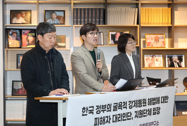한국 정부가 일본과의 최대 외교 현안인 강제징용 피해자 배상 문제를 매듭짓기 위한 해법을 공식 발표한 6일 오후 서울 용산구 식민지역사박물관에서 피해자 대리인단, 지원단체 측이 입장 발표를 하고 있다. 2023.3.6. 연합뉴스